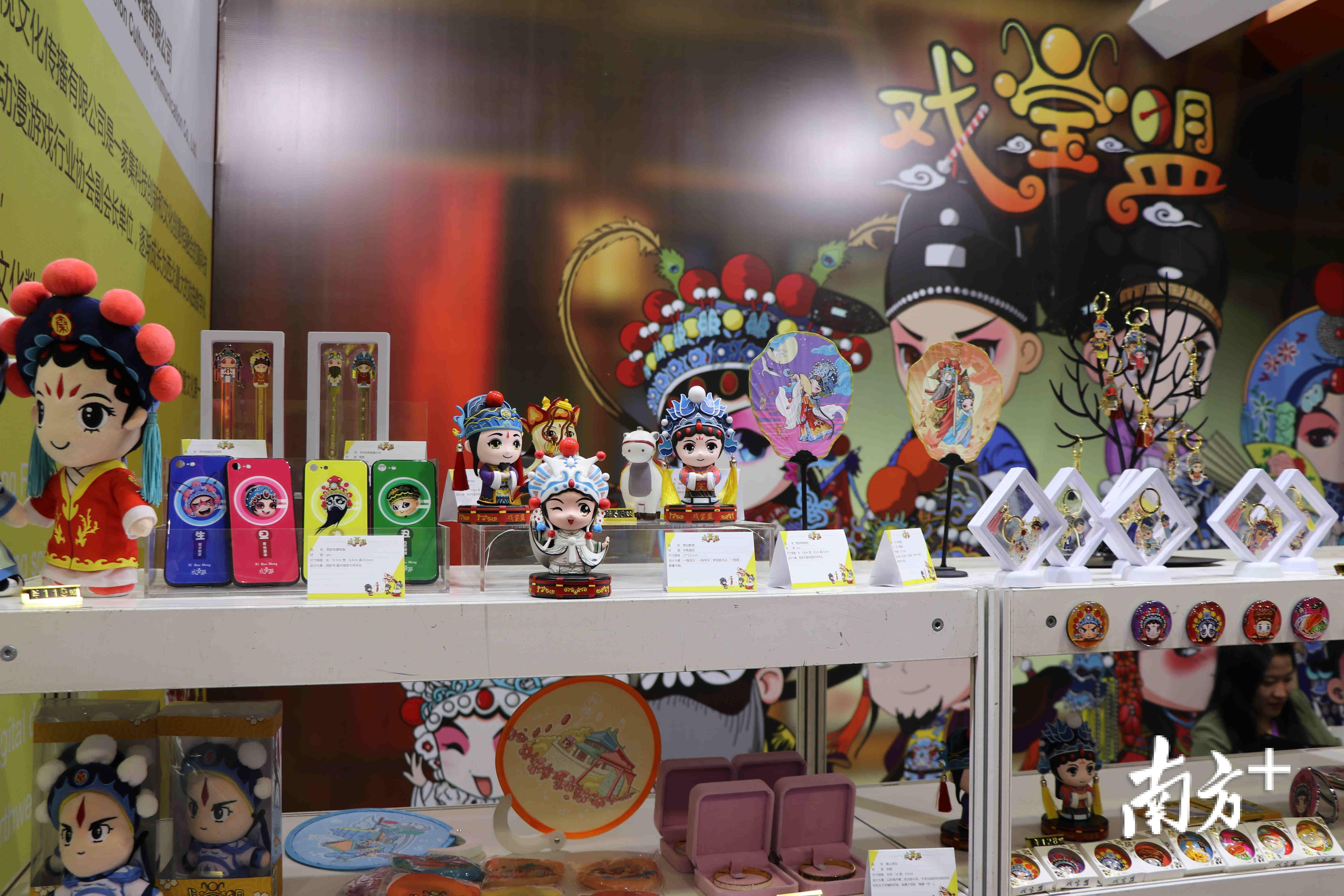 莞物新生 非遺文創(chuàng)為莞邑文化注入新力量——藝術活動策劃與實踐
