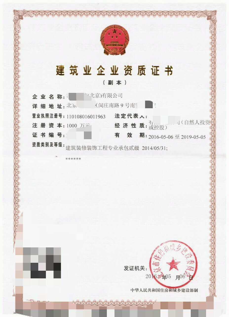 北京北方泓泰投資集團斥資50億推動平頂山產業升級，股份公司正式注冊